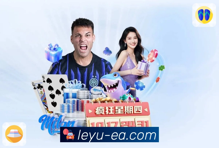 <strong>leyu</strong>安装包二维码