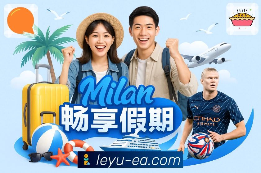 leyuAPP 体育赛事宣传图